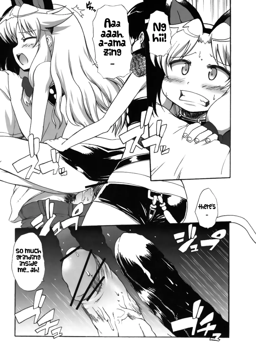 [Onija Tarou] Muboubi Musume Ni | Defenseless Girl 2 Fhentai.net - Page 17