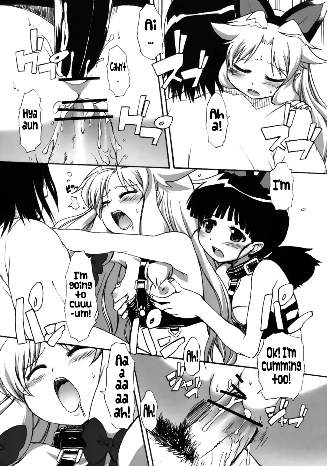 [Onija Tarou] Muboubi Musume Ni | Defenseless Girl 2 Fhentai.net - Page 19