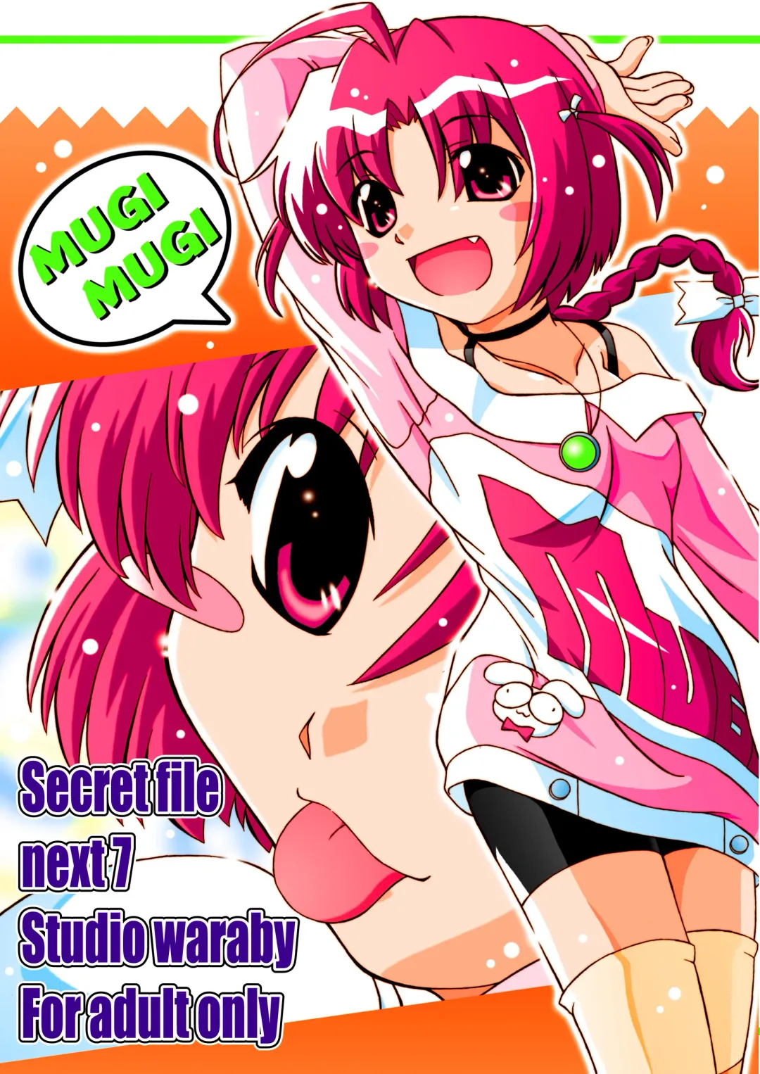 Read [Takana Yu-ki] SECRET FILE NEXT 7 - Komugi-chan Ikebukuro ni iku - Fhentai.net