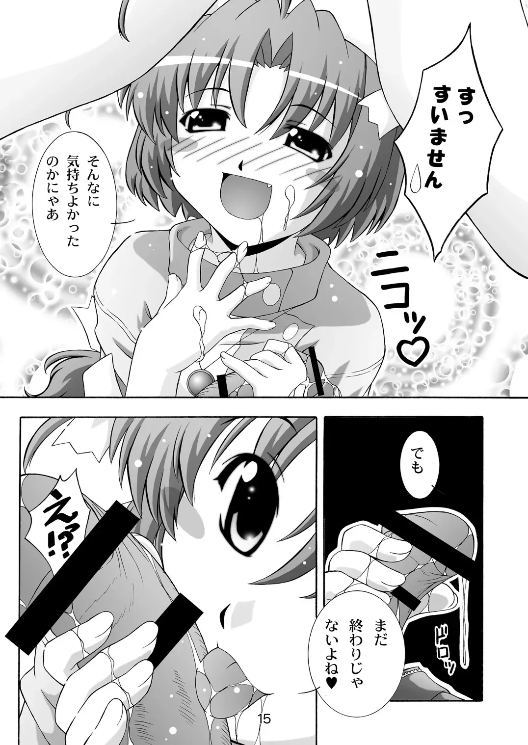 [Takana Yu-ki] SECRET FILE NEXT 7 - Komugi-chan Ikebukuro ni iku Fhentai.net - Page 15