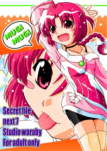 [Takana Yu-ki] SECRET FILE NEXT 7 - Komugi-chan Ikebukuro ni iku - Fhentai.net