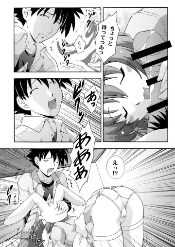 [Takana Yu-ki] SECRET FILE NEXT 7 - Komugi-chan Ikebukuro ni iku Fhentai.net - Page 14