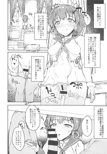 [Eigetu] Shikikan Kyou mo Dashisugi desu! Fhentai - Page 5
