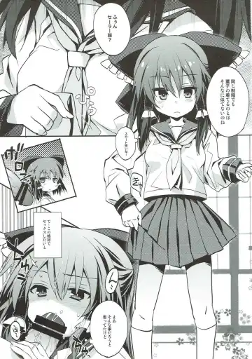 [Tororo] Sailor Fuku da yo Reimu-san Fhentai.net - Page 2