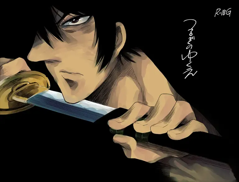 [Kisia] つるぎのゆくえ Fhentai - Page 1