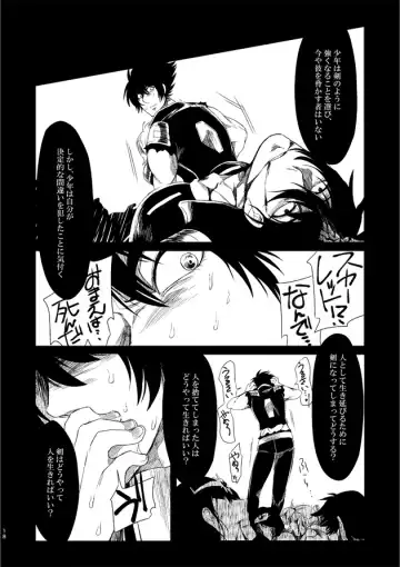 [Kisia] つるぎのゆくえ Fhentai - Page 20