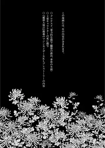 [Kisia] つるぎのゆくえ Fhentai - Page 3