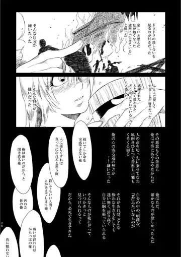[Kisia] つるぎのゆくえ Fhentai - Page 30