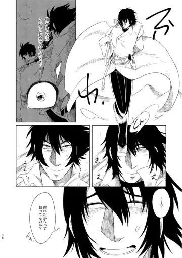 [Kisia] つるぎのゆくえ Fhentai - Page 39