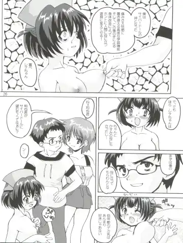 [Orimoto Mimana] Renarn-Bon - The Renarn Book Fhentai.net - Page 26