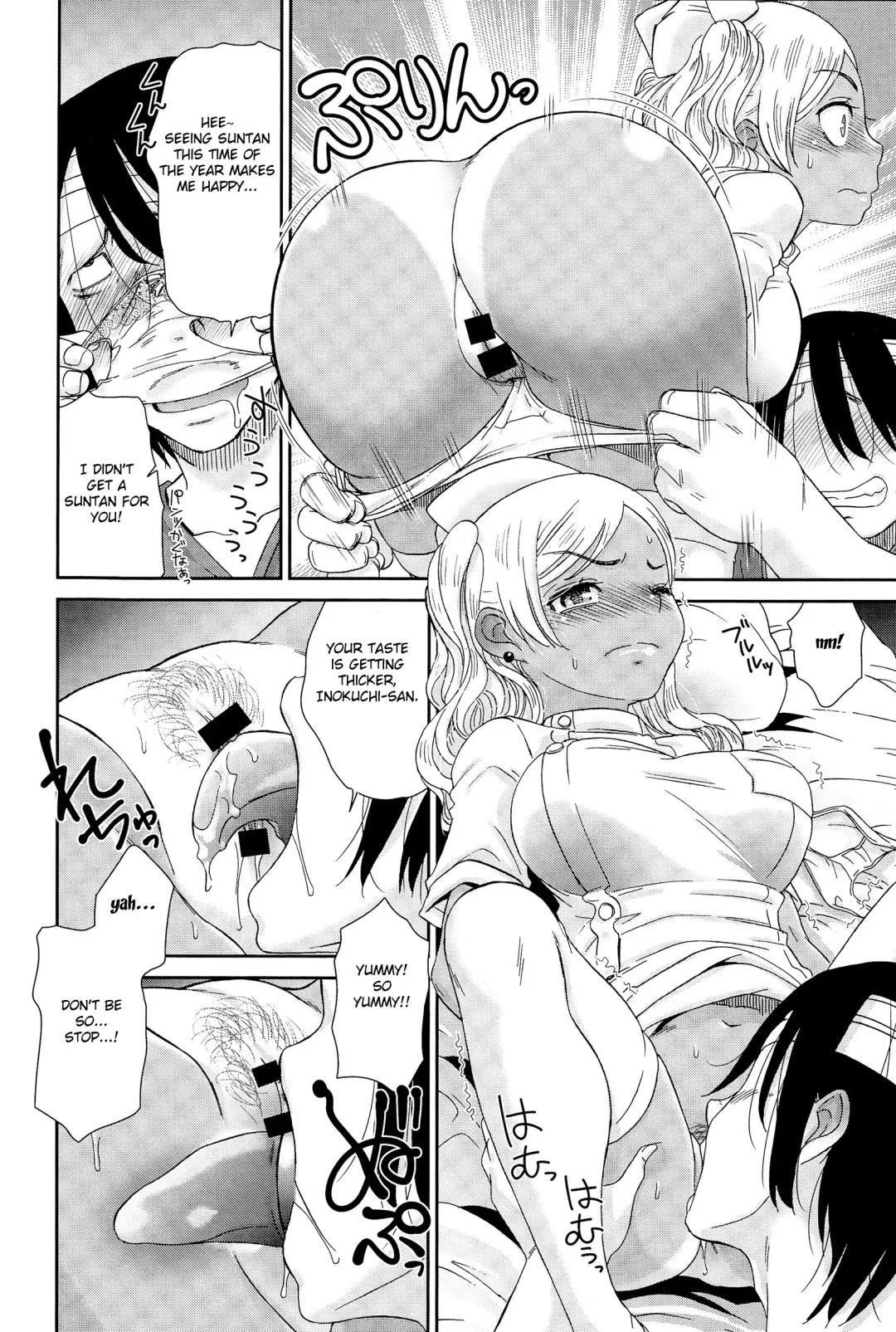 [Momonosuke] Gal Nurse Fhentai - Page 8