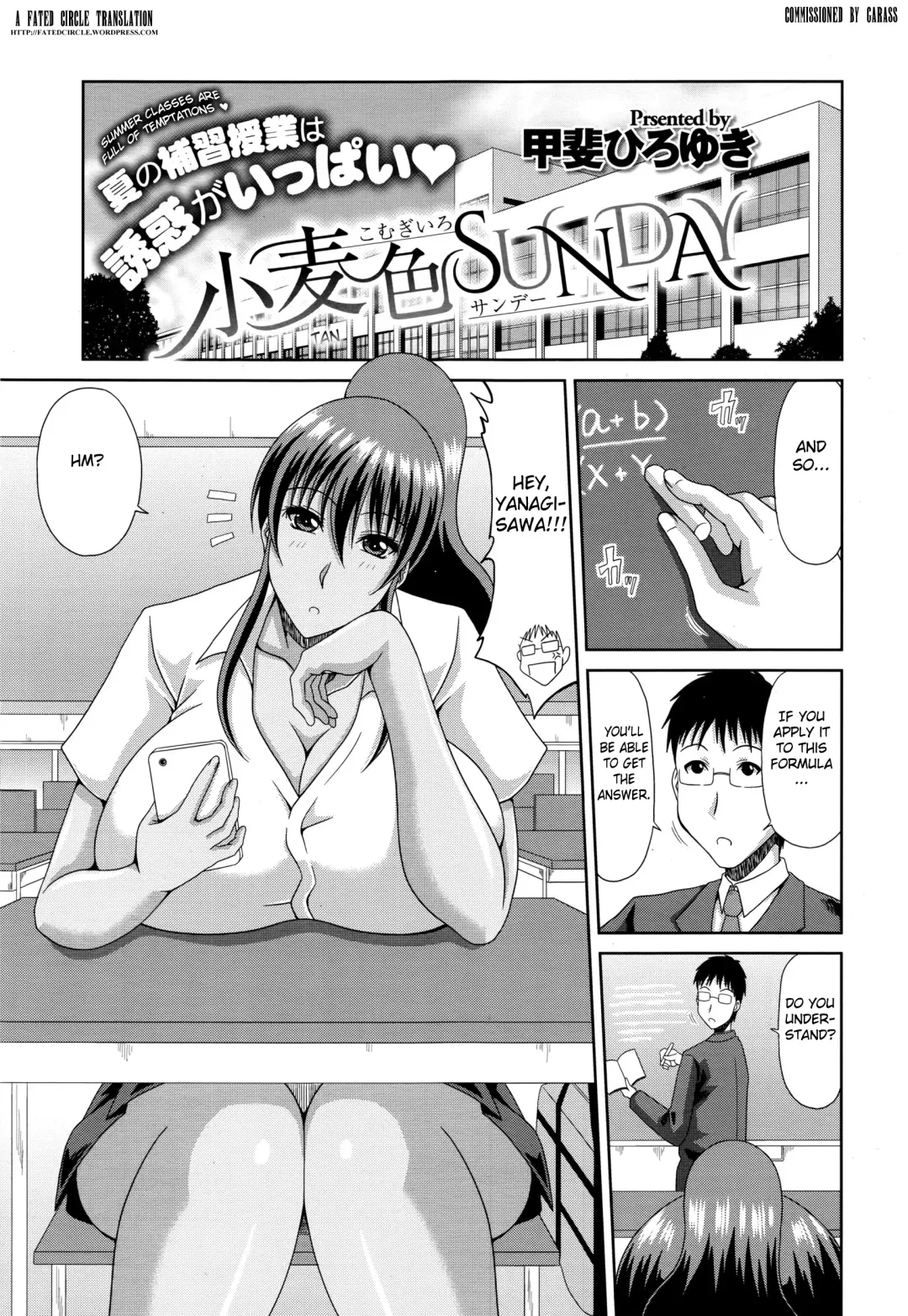 [Kai Hiroyuki] Komugiiro Sunday Fhentai.net - Page 1