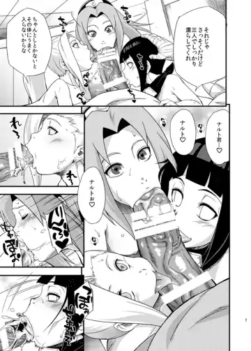 [Sahara Wataru] Konoha-don Tokumori Fhentai - Page 4