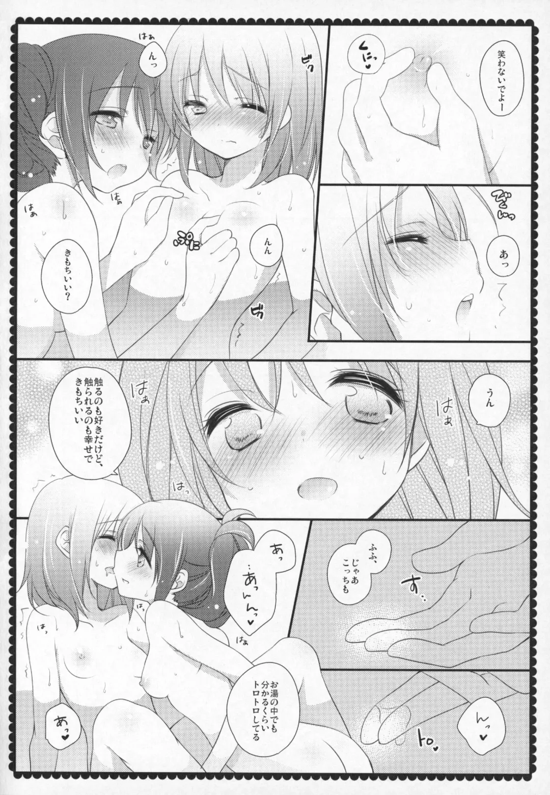 [Shiratama Yomogi] Gyutto Soushuuhen +3 Fhentai.net - Page 137