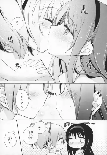 [Shiratama Yomogi] Gyutto Soushuuhen +3 Fhentai.net - Page 100