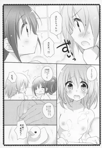 [Shiratama Yomogi] Gyutto Soushuuhen +3 Fhentai.net - Page 128