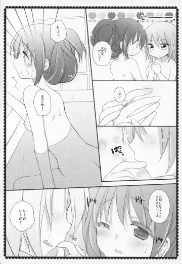 [Shiratama Yomogi] Gyutto Soushuuhen +3 Fhentai.net - Page 129