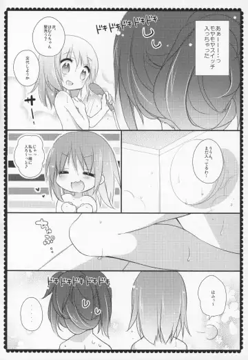 [Shiratama Yomogi] Gyutto Soushuuhen +3 Fhentai.net - Page 131