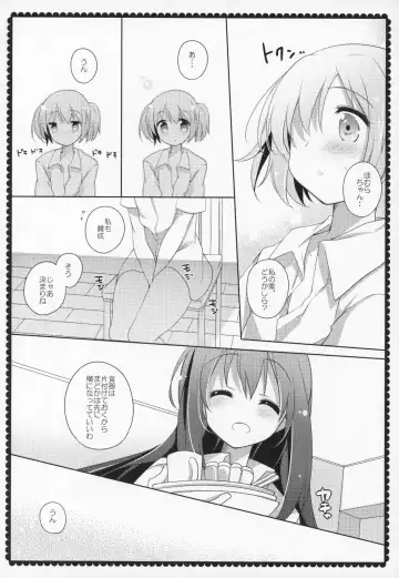 [Shiratama Yomogi] Gyutto Soushuuhen +3 Fhentai.net - Page 147