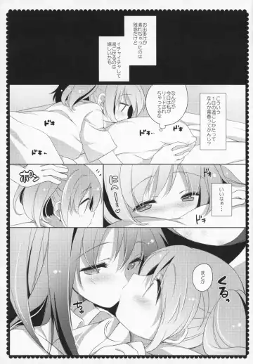 [Shiratama Yomogi] Gyutto Soushuuhen +3 Fhentai.net - Page 148