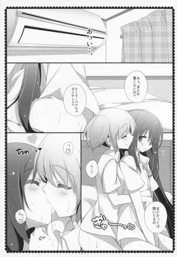 [Shiratama Yomogi] Gyutto Soushuuhen +3 Fhentai.net - Page 154