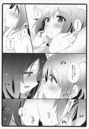 [Shiratama Yomogi] Gyutto Soushuuhen +3 Fhentai.net - Page 163