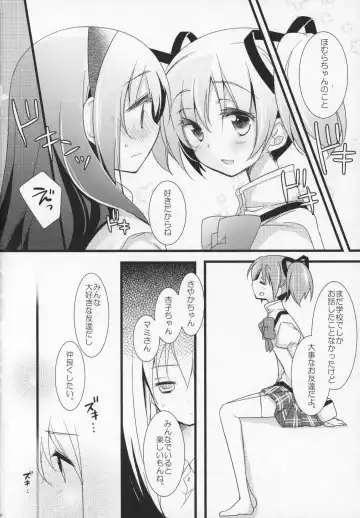 [Shiratama Yomogi] Gyutto Soushuuhen +3 Fhentai.net - Page 23