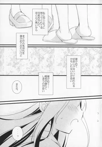 [Shiratama Yomogi] Gyutto Soushuuhen +3 Fhentai.net - Page 26