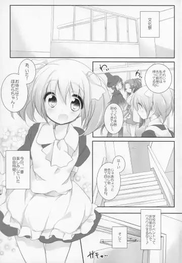 [Shiratama Yomogi] Gyutto Soushuuhen +3 Fhentai.net - Page 50