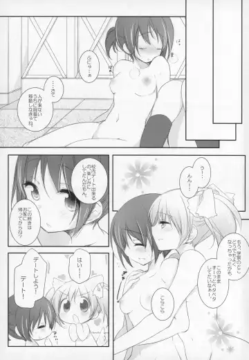 [Shiratama Yomogi] Gyutto Soushuuhen +3 Fhentai.net - Page 66