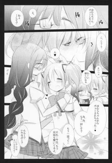 [Shiratama Yomogi] Gyutto Soushuuhen +3 Fhentai.net - Page 68