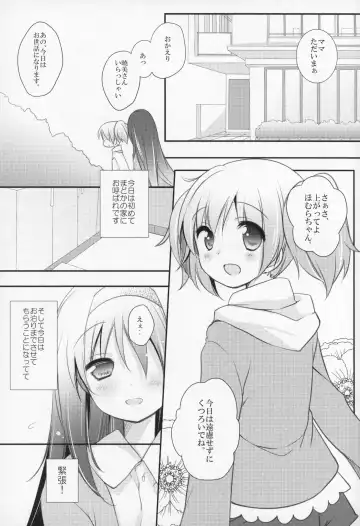 [Shiratama Yomogi] Gyutto Soushuuhen +3 Fhentai.net - Page 72