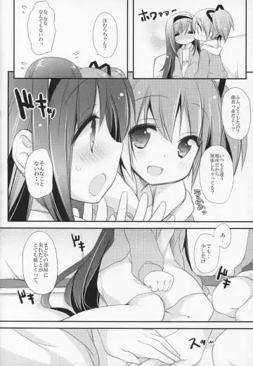 [Shiratama Yomogi] Gyutto Soushuuhen +3 Fhentai.net - Page 75