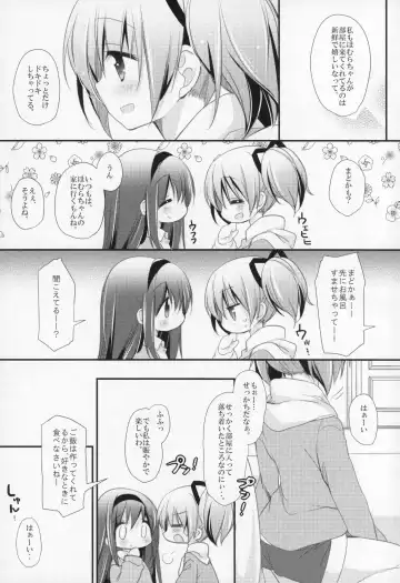 [Shiratama Yomogi] Gyutto Soushuuhen +3 Fhentai.net - Page 76