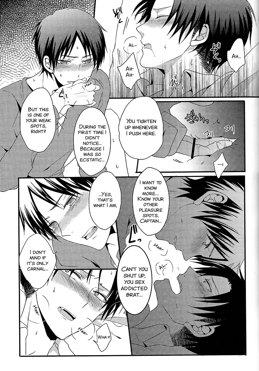 [Maine] I give heart to you Fhentai - Page 17