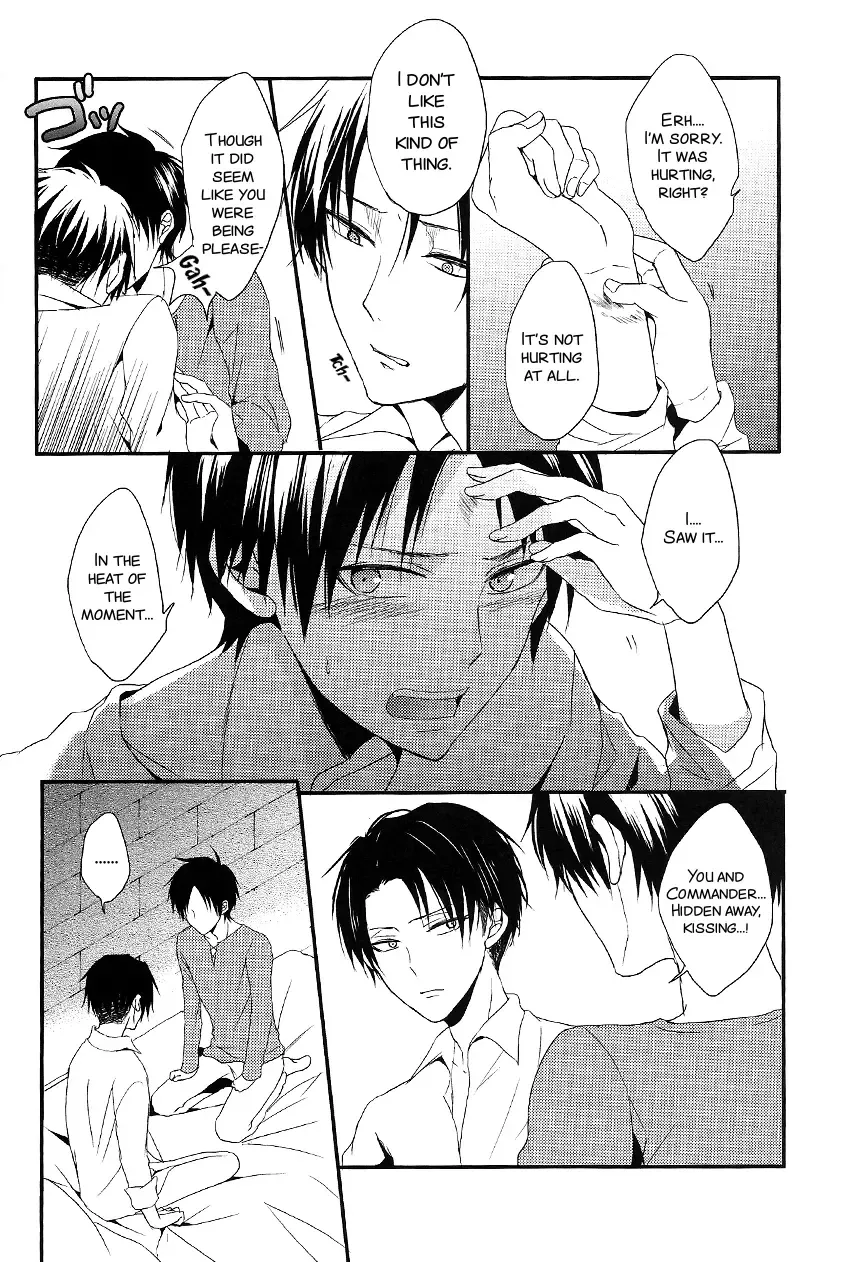 [Maine] I give heart to you Fhentai - Page 22