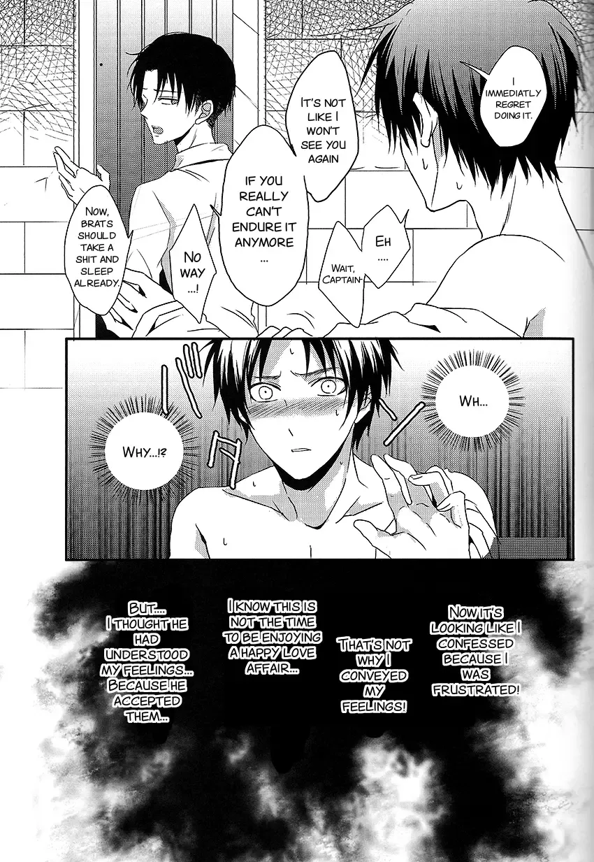 [Maine] I give heart to you Fhentai - Page 7