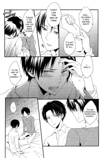 [Maine] I give heart to you Fhentai - Page 22