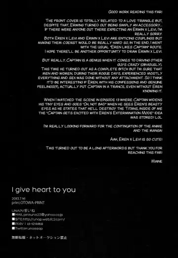 [Maine] I give heart to you Fhentai - Page 34