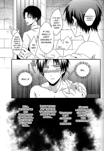 [Maine] I give heart to you Fhentai - Page 7