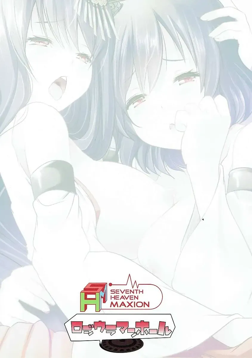 [Maki - Souda Gumi] Fusou Shimaidon Okawari Fhentai - Page 30