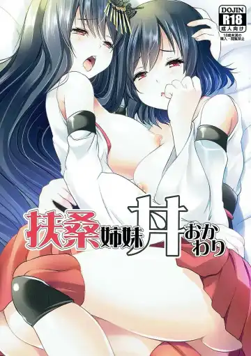 [Maki - Souda Gumi] Fusou Shimaidon Okawari - Fhentai