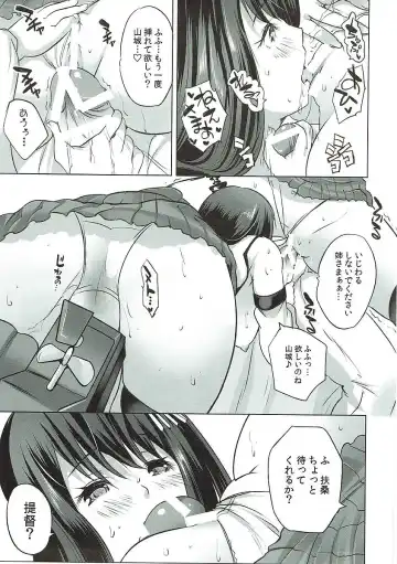 [Maki - Souda Gumi] Fusou Shimaidon Okawari Fhentai - Page 16