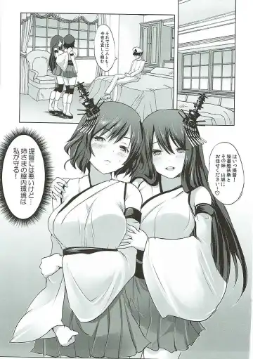 [Maki - Souda Gumi] Fusou Shimaidon Okawari Fhentai - Page 4