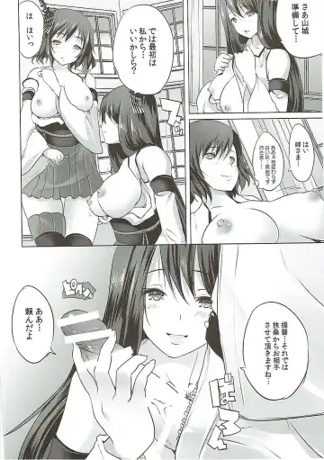 [Maki - Souda Gumi] Fusou Shimaidon Okawari Fhentai - Page 5