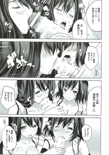 [Maki - Souda Gumi] Fusou Shimaidon Okawari Fhentai - Page 8