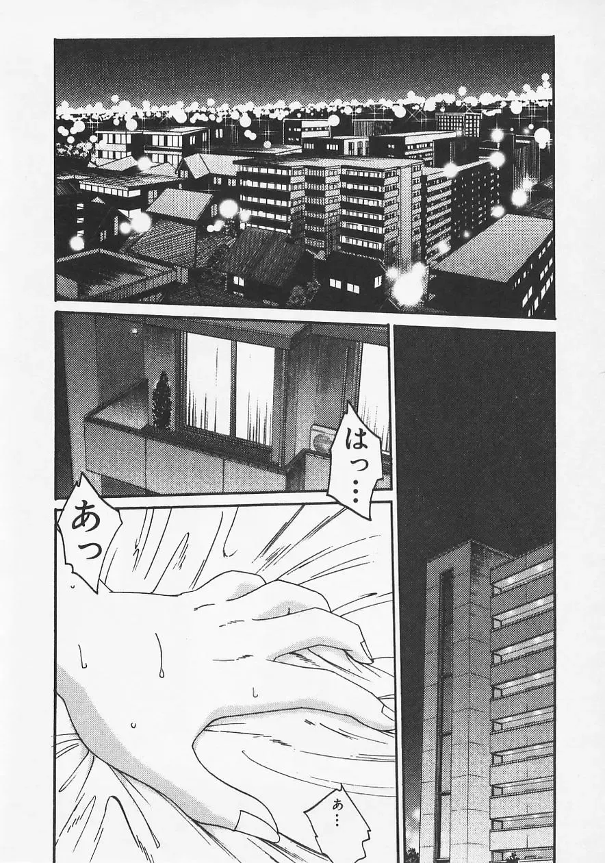 [Tsuyatsuya] Takatsuki Jokyouju no Inbi na Hibi 6 Fhentai - Page 10