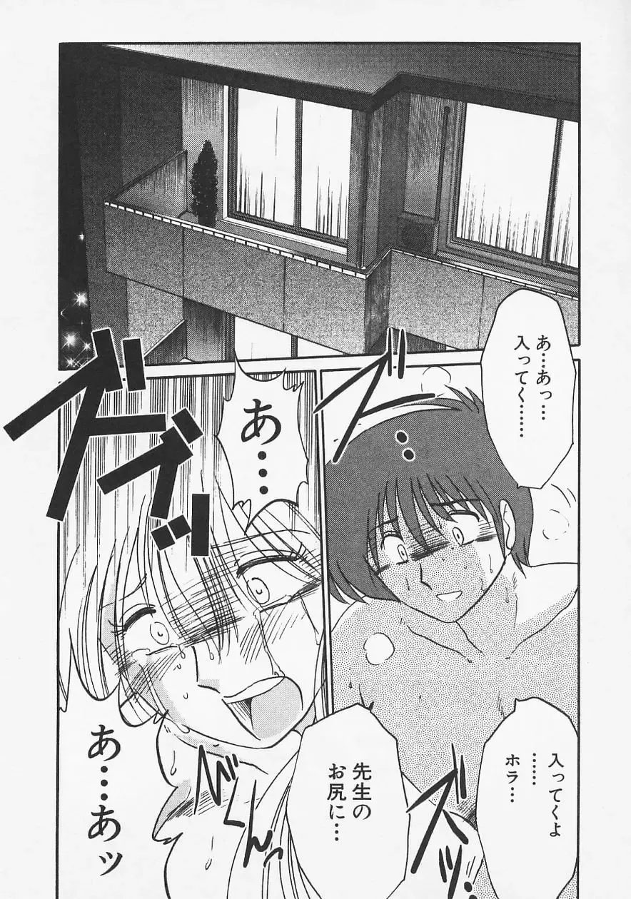 [Tsuyatsuya] Takatsuki Jokyouju no Inbi na Hibi 6 Fhentai - Page 30