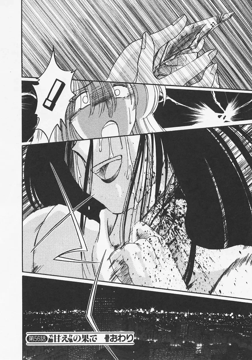 [Tsuyatsuya] Takatsuki Jokyouju no Inbi na Hibi 6 Fhentai - Page 84