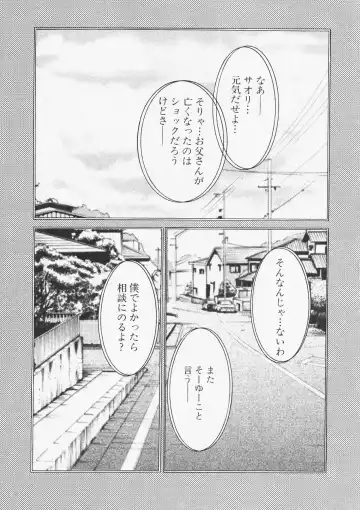 [Tsuyatsuya] Takatsuki Jokyouju no Inbi na Hibi 6 Fhentai - Page 103